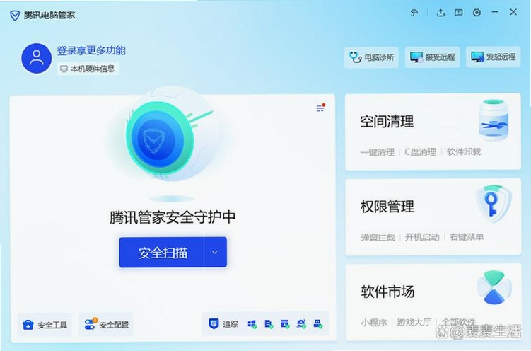 劲管家 v2.5.9 安全加密与快速启动示意图