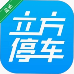 ����ͣ��v1.4.8 �ǻ�ͣ������