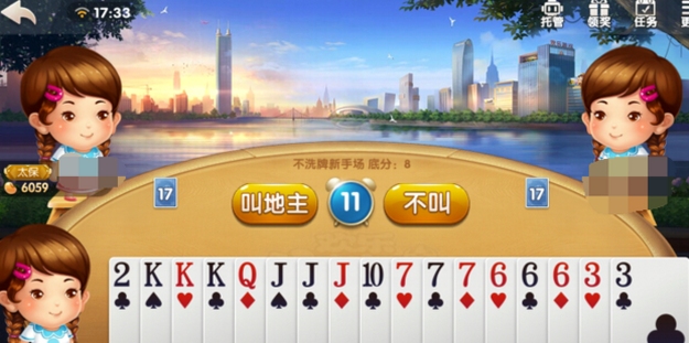 巅峰斗地主 好友约局 房间界面