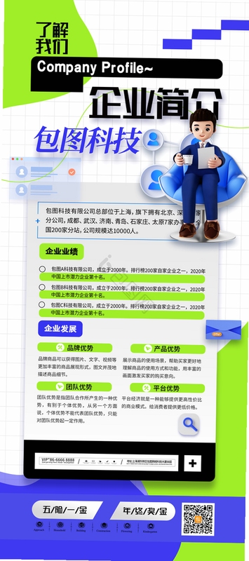 仁易招企业版是正规平台吗
