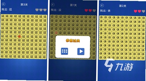 Ѱ��ʶ�� �����Ҳ� ��Ϸ����