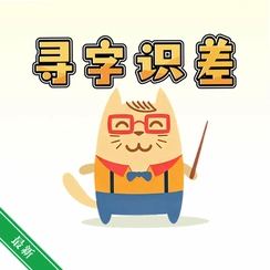 Ѱ��ʶ��v1.0.1 �����Ҳ�����