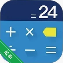 ����ȫ�ܼ�����v3.2 �๦�ܼ��㹤��