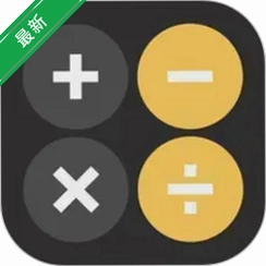 ����ȫ�ܼ�����v1.0.5 �๦�ܼ��㹤��