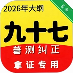 ��ͨ���������Ծ�����ʮ����ͨ��v3.2.19 ������������