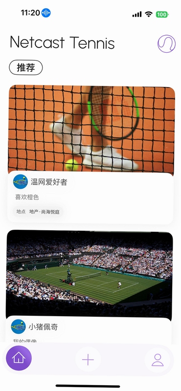 Netcast Tennis ���¶��Ľ���