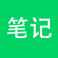 ���ֱʼ�v2.10.1 �������±�