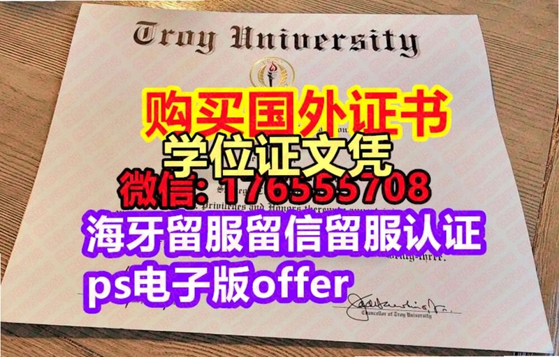 乐扫掌柜电脑端后台