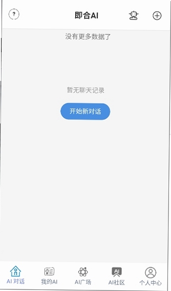即融AI安装教程