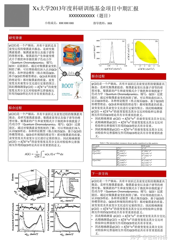 即融AI功能界面截图