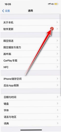 手机导航闪退黑屏解决办法