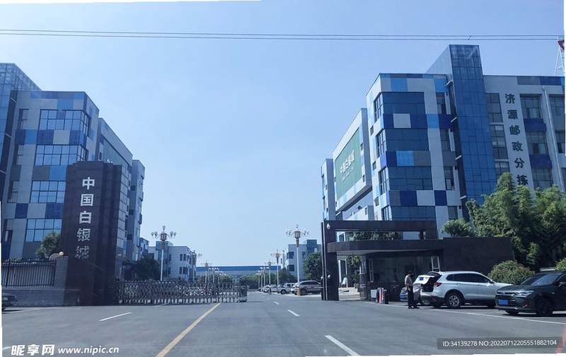 智护盈康 数据备份 使用方法