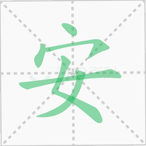 安卓悬浮窗权限开启方法