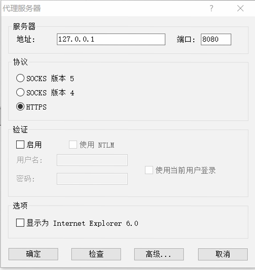 我也来抓羊安装权限设置