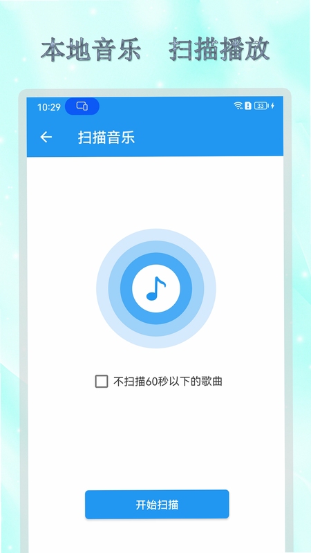 全能乐器模拟器下载安装