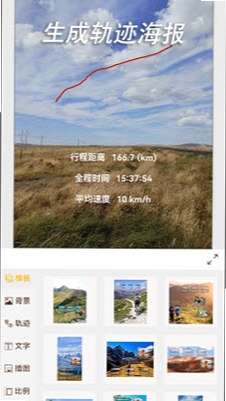 阅迹旅程安装设置教程