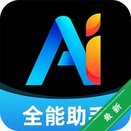 AIȫ����������v1.0.2 ������������