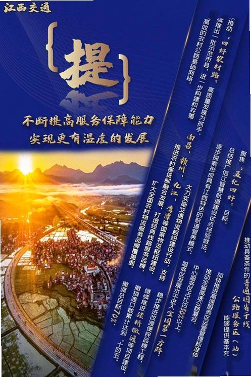 关键词必须包含 思骑出行app官方版,文字可概括整篇文章全部内容,用于搜索配图