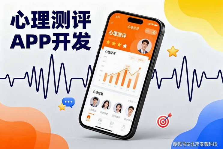 �û��ֳ��ֻ����ڲ鿴����������������app���ɵ���ϸ����ͼ���������������