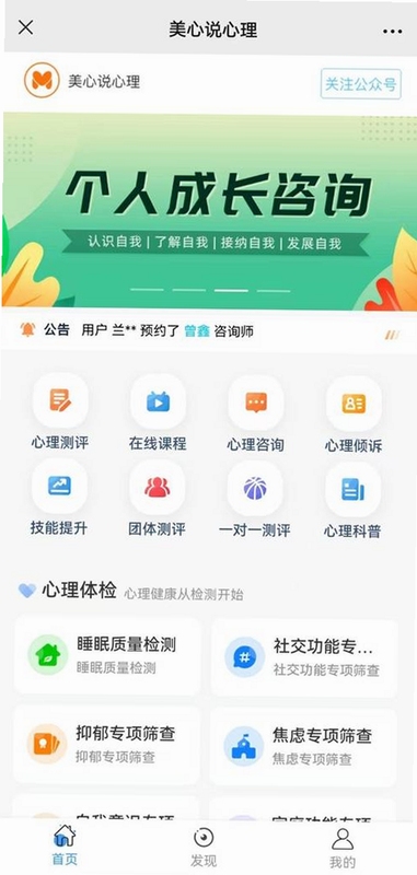 �ֻ���Ļ��ʾ����������������app���棬������ܰ���ʣ�����רҵ��������