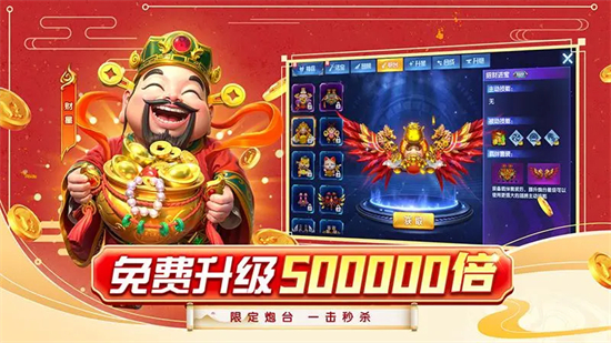 乐乐捕鱼经典旧版本下载 乐乐捕鱼经典旧版本下载