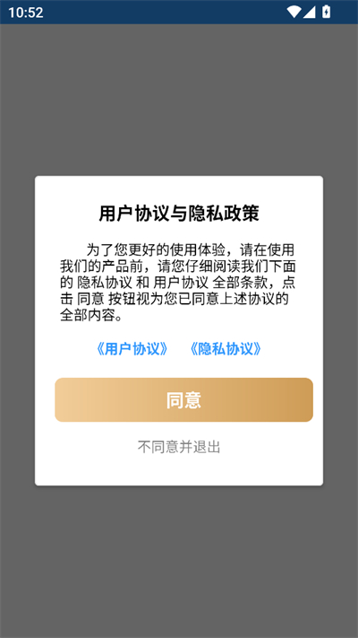 ��ͩ������app����2026���°�