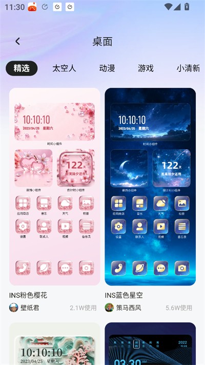 换换星球app下载2026最新版 换换星球app下载2026最新版