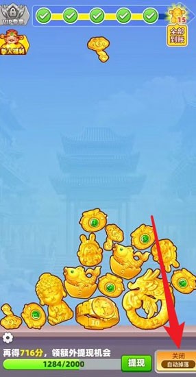 黄金大满贯红包版下载2026最新版本 黄金大满贯红包版下载2026最新版本