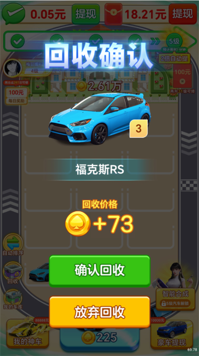钱途满满红包赚钱版下载 钱途满满红包赚钱版下载