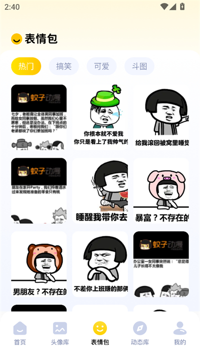 ����֮��app����2026���°�