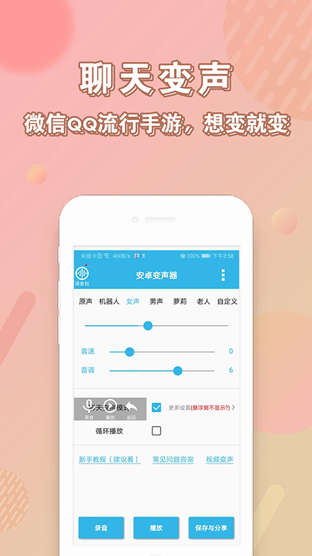 ��׿������app���عٷ����°汾
