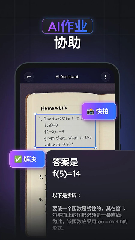 Gemmy AI官方正版下载最新版 Gemmy AI官方正版下载最新版