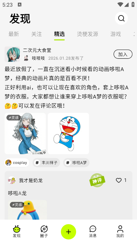 ������AI�����湣���������������°�