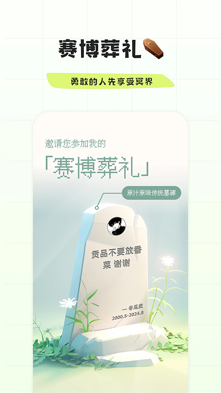 ��ʶapp�ٷ��������°�2026