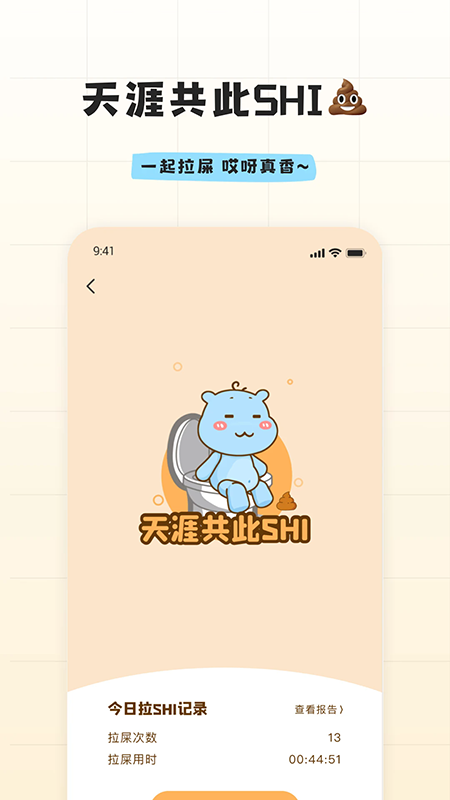 ��ʶapp�ٷ��������°�2026