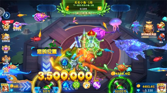 捕鱼炸翻天修仙版官方下载2026最新版 捕鱼炸翻天修仙版官方下载2026最新版