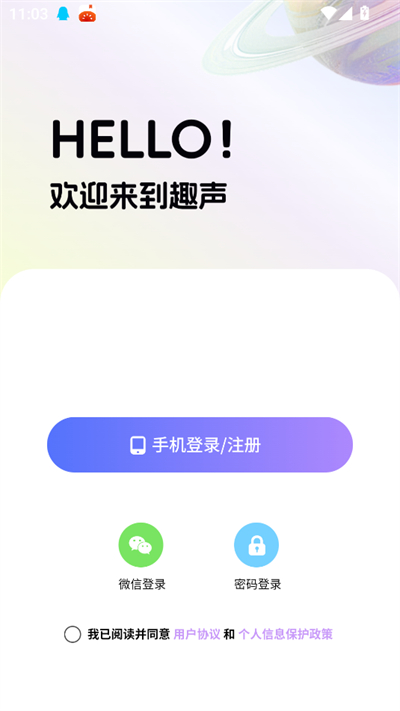 Ȥ��������app�������°�
