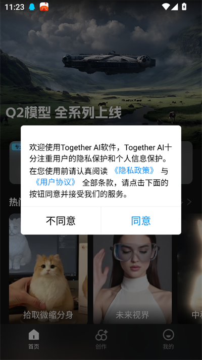 Together AI��Ƶ����app�������°�