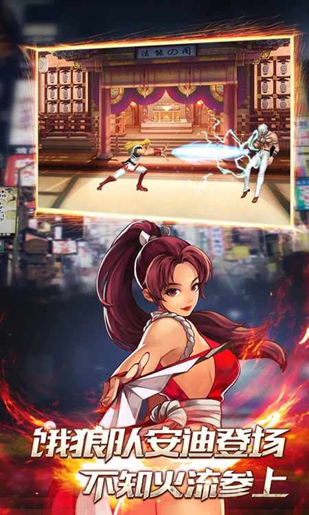 拳皇97OL官网最新版本下载