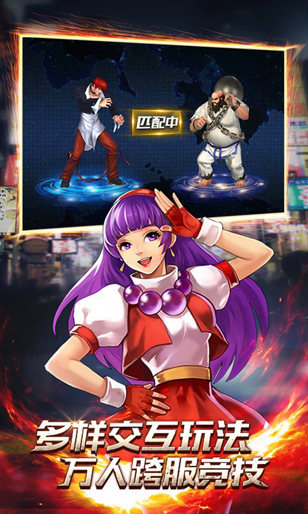 拳皇97OL官网最新版本下载