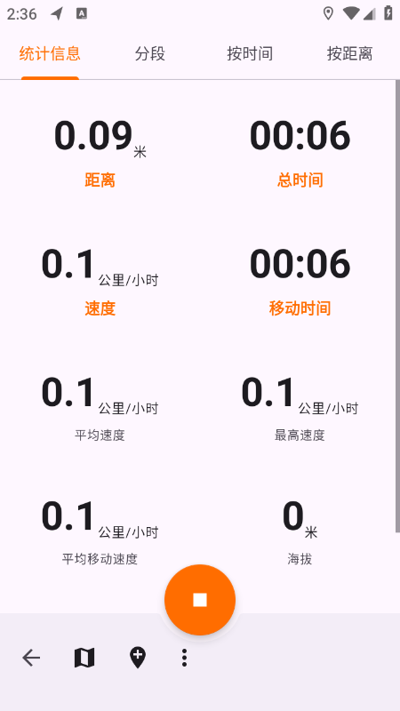 OpenTracks下载官网最新版本 OpenTracks下载官网最新版本
