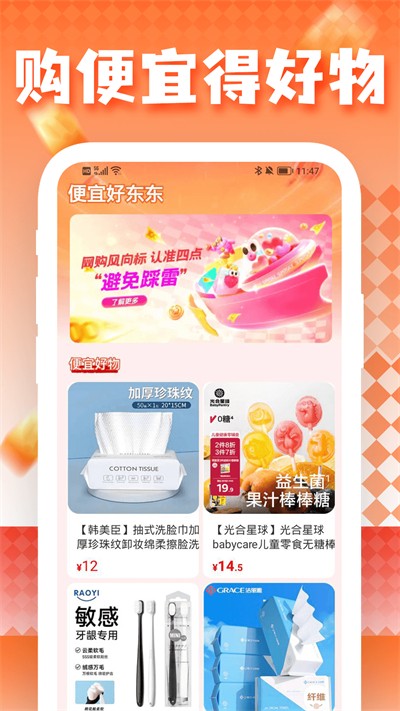 ���˺ö�������ƽ̨�ٷ���