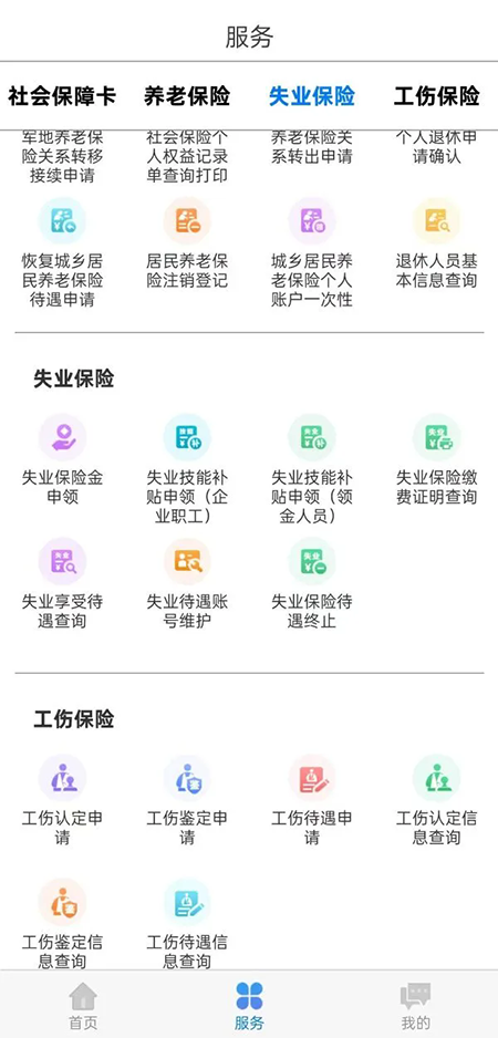 ���ɹ�����app���عٷ����°�
