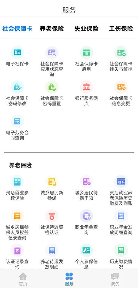 ���ɹ�����app���عٷ����°�
