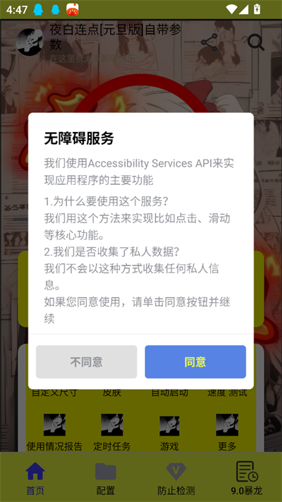 ҹ���������Դ�����������