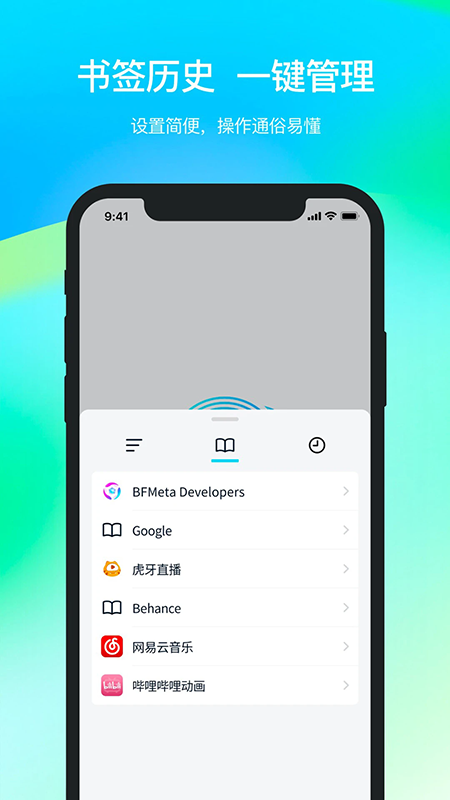 自由穿梭app官方下载2026最新版 自由穿梭app官方下载2026最新版