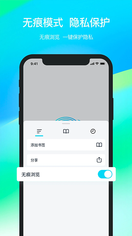 自由穿梭app官方下载2026最新版 自由穿梭app官方下载2026最新版