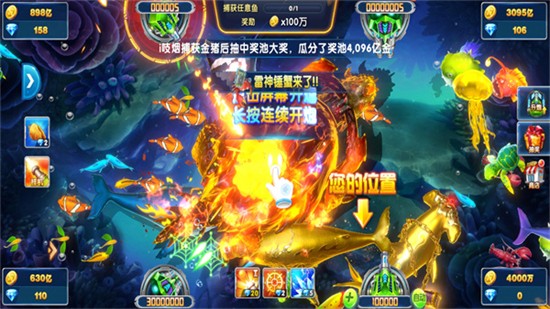 捕鱼大作战高爆版3d版下载 捕鱼大作战高爆版3d版下载
