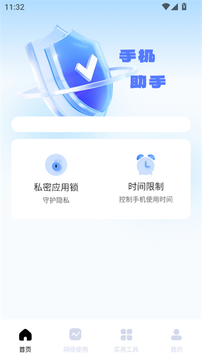 ��ͬ������app����2026���°�