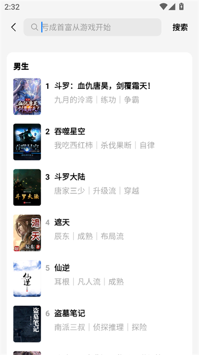 油梨小说app下载2026最新版 油梨小说app下载2026最新版